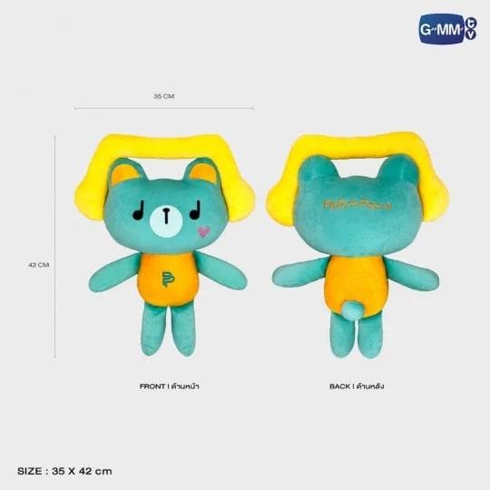PondPhuwin PERMPOON ぬいぐるみ GMM