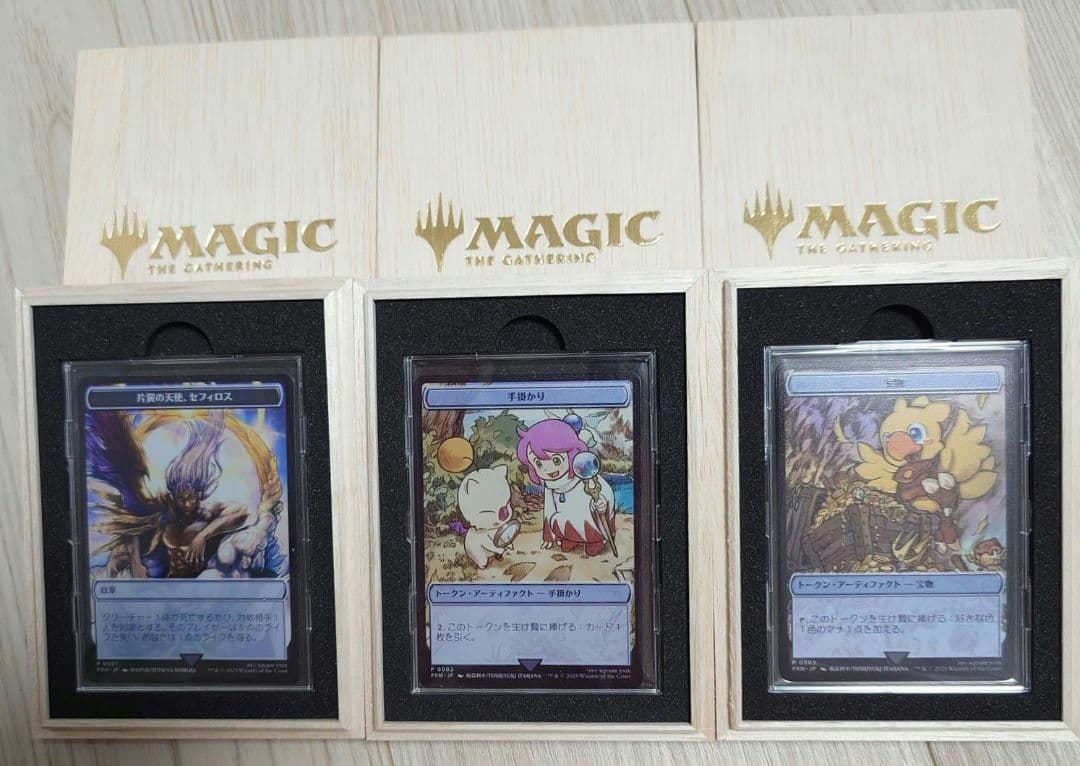 マジック大戦祭　ステンレストークン　3種セット　宝物　手掛かり　セフィロス