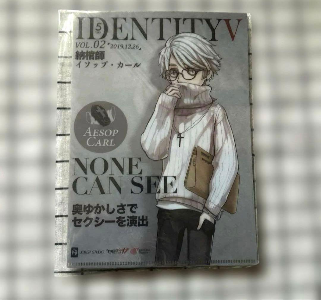 第五人格　納棺師