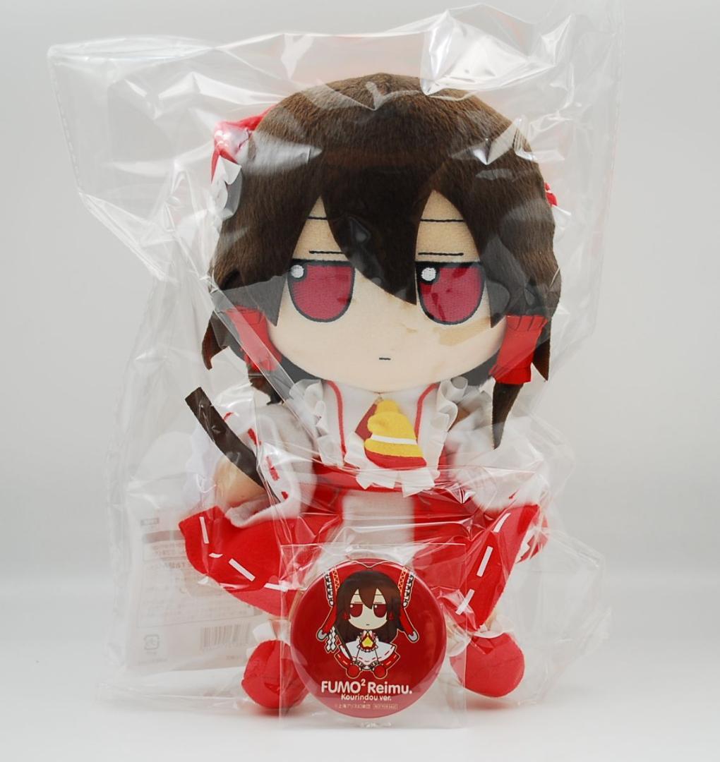 缶バッチ付！ 東方 ぬいぐるみ ふもふもれいむ 博麗霊夢 香霖堂ver. 最新販