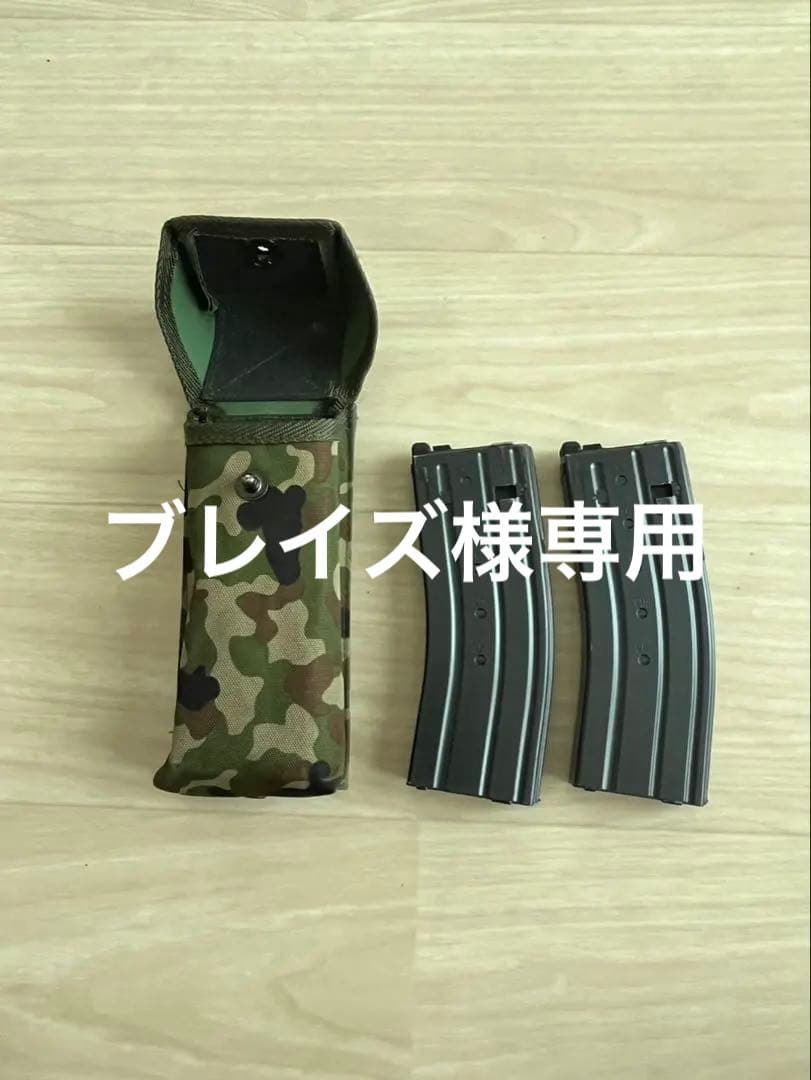 StormCros迷彩マガジンポーチとマガジン2本