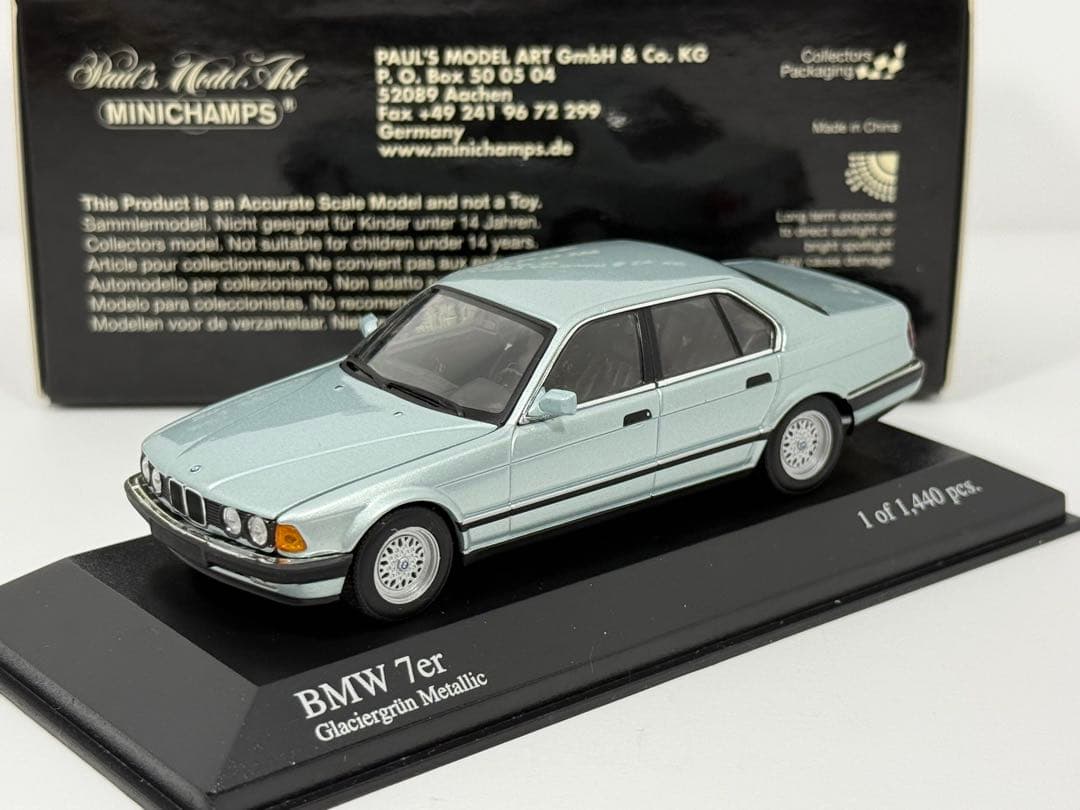1/43  7シリーズ 7er 1986 グリーンメタリック