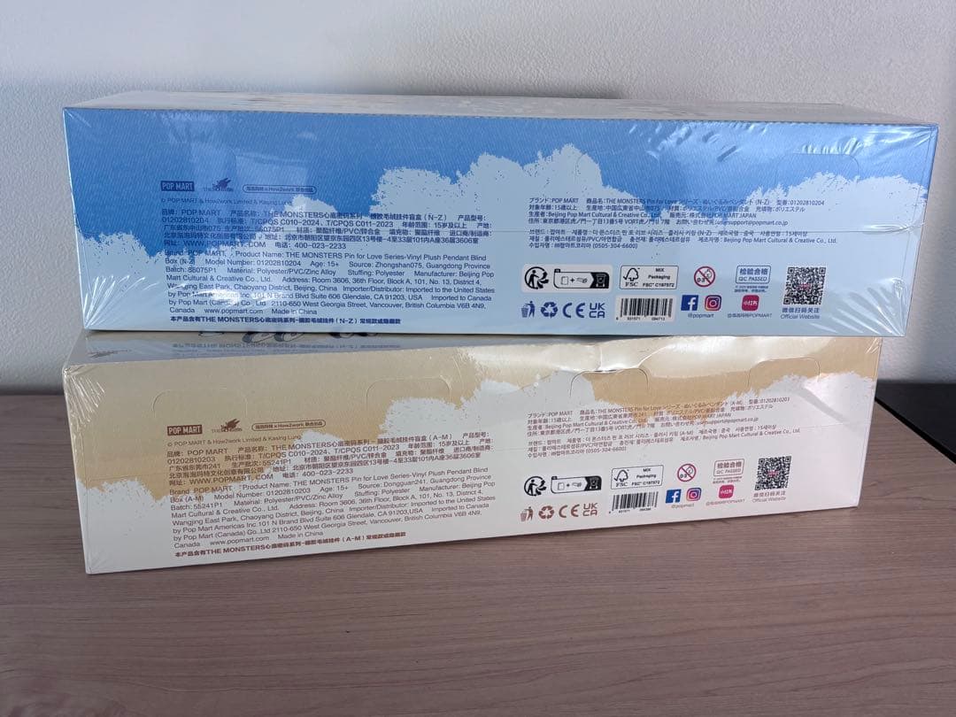 【正規品】ラブブ　アルファベット　ぬいぐるみペンダント　ＡーＭ　ＮーＺセット