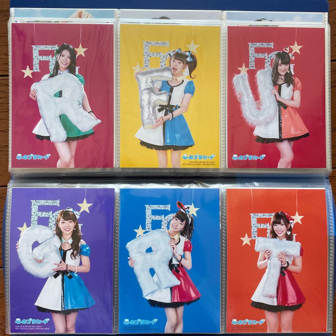 AKB 心のプラカード 通常 生写真
