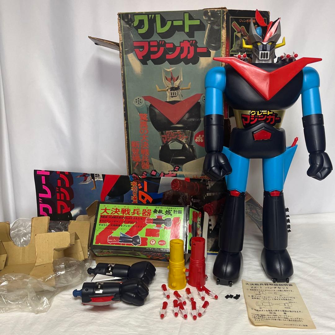 当時物ジャンボマシンダー グレートマジンガー&アトミックパンチ&ポスターポピー