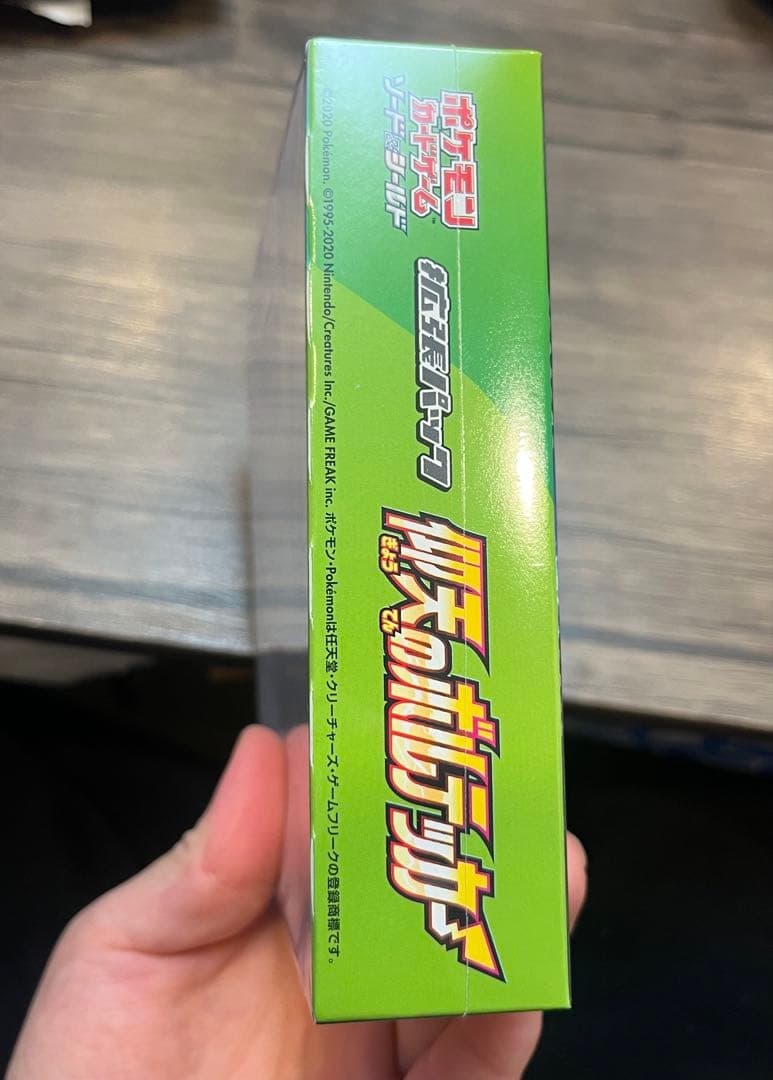 れ*ね様 【シュリンク付き】仰天のボルテッカー