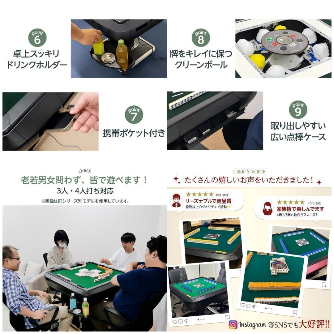 新 全自動麻雀卓セット+テーブル 28mm家庭用 折りたたみ三人四人打ち2980