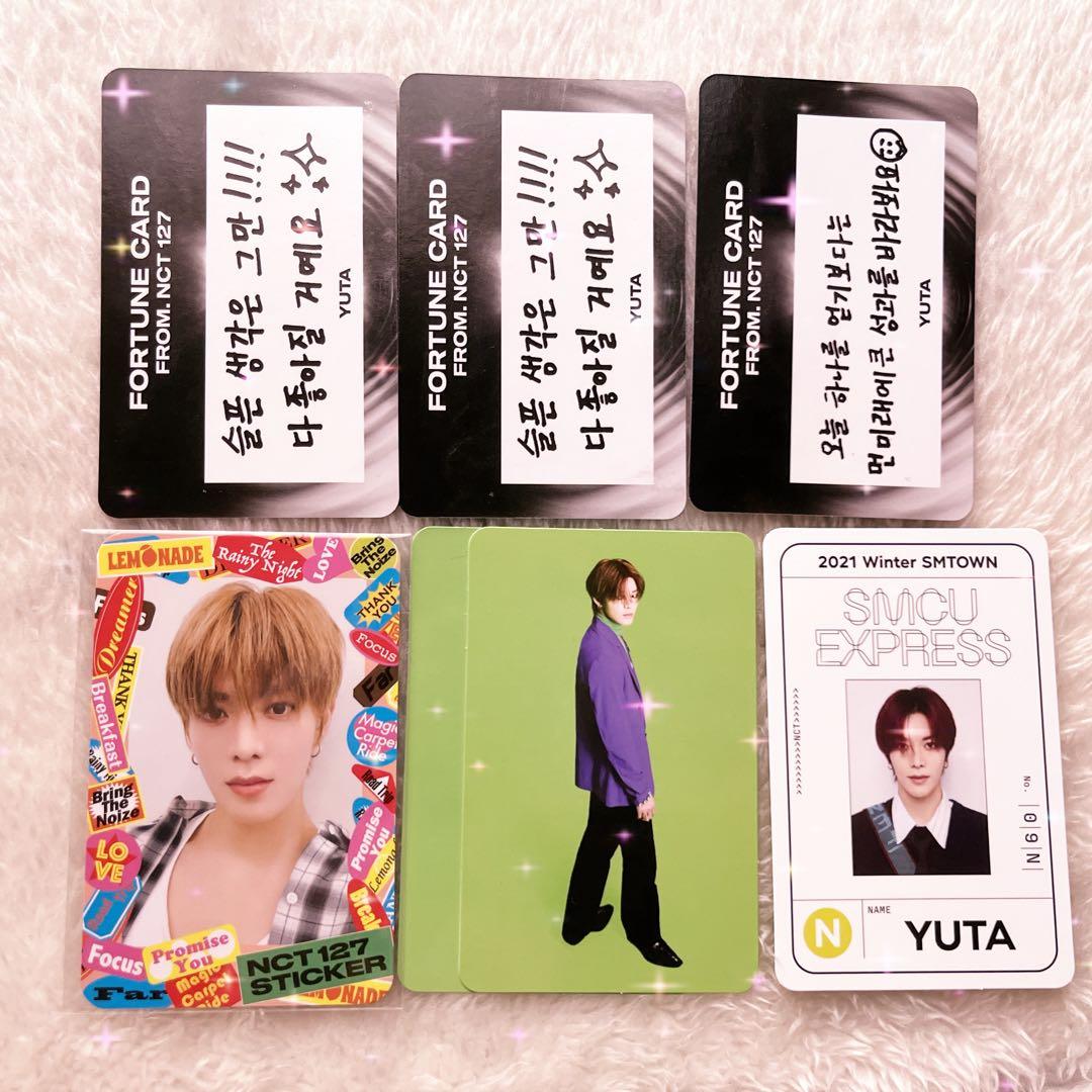 悠太 まとめ