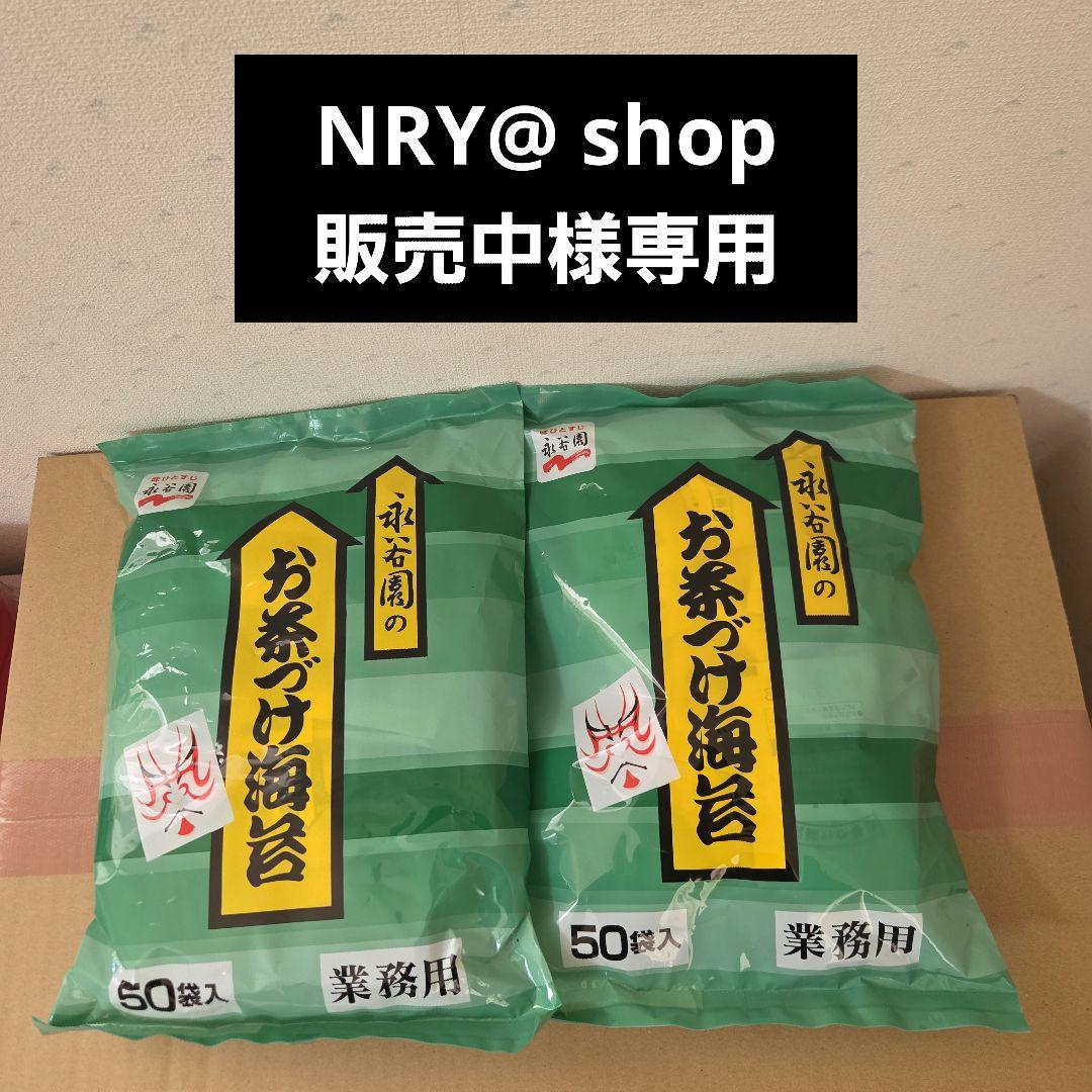 アミューズメント景品　10点セット