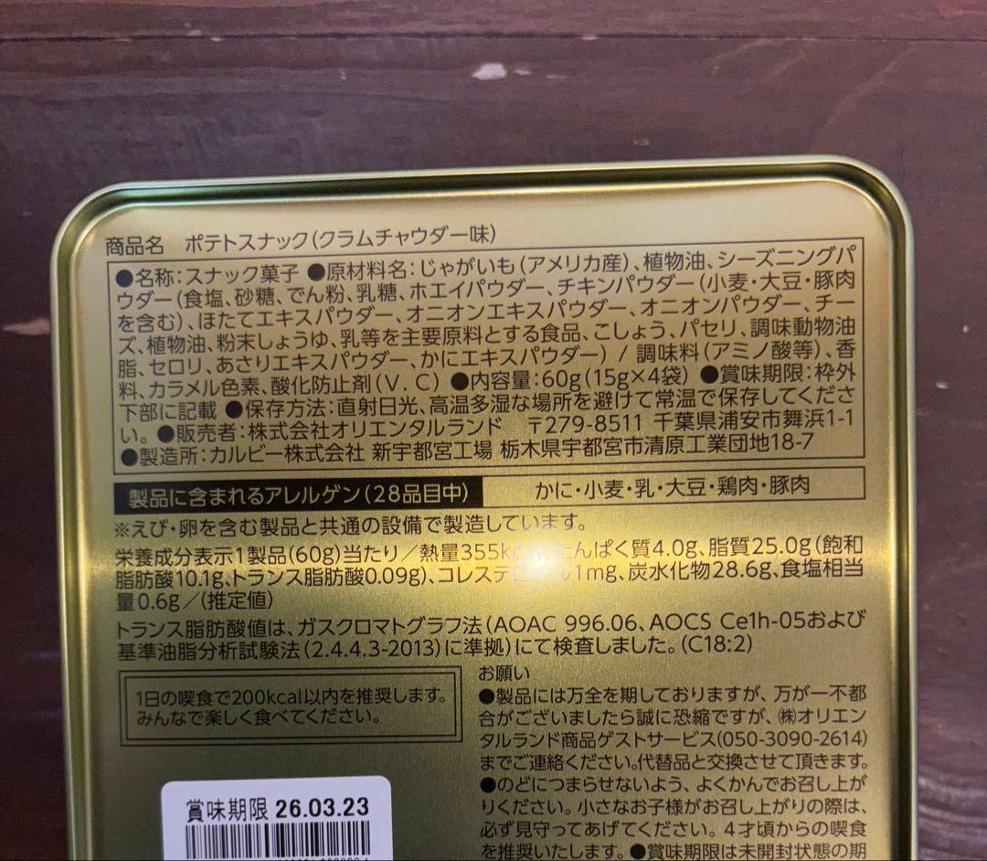 その他 a