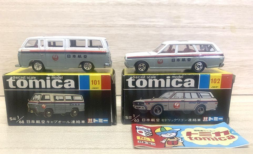 トミカ黒箱 日本航空　キャブオール連絡車＆セドリックワゴン連絡車　2台セット
