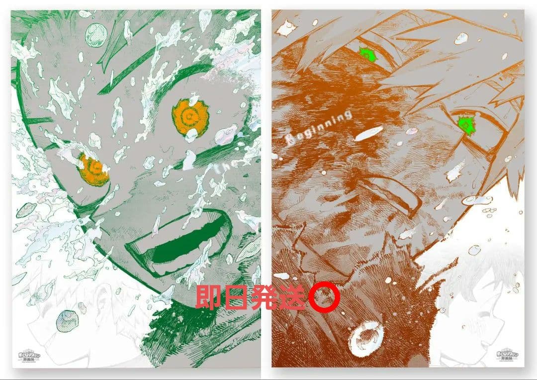 S*Z様 僕のヒーローアカデミア 原画展 アートポスター The Beginni