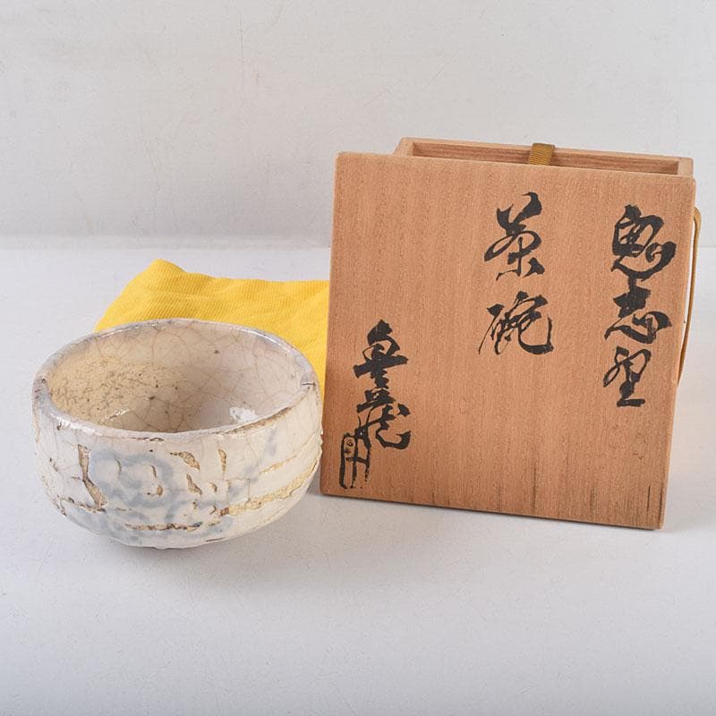 茶道具　人間国宝　荒川豊蔵作　鬼志野　茶碗　加藤卓男 識箱　M　R9188
