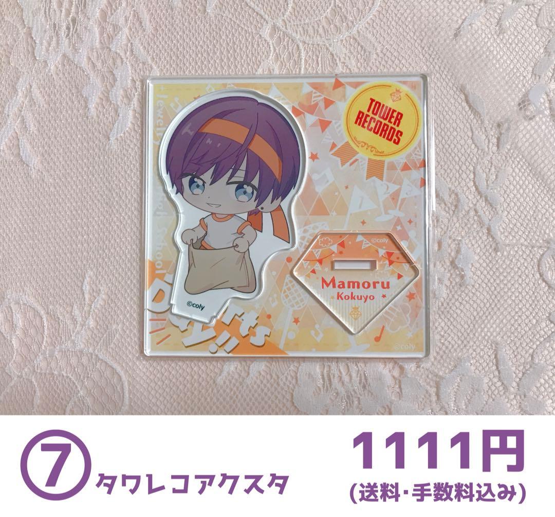 【即購入可能】オンエア！ オンエア 黒曜護 護 まとめ売り
