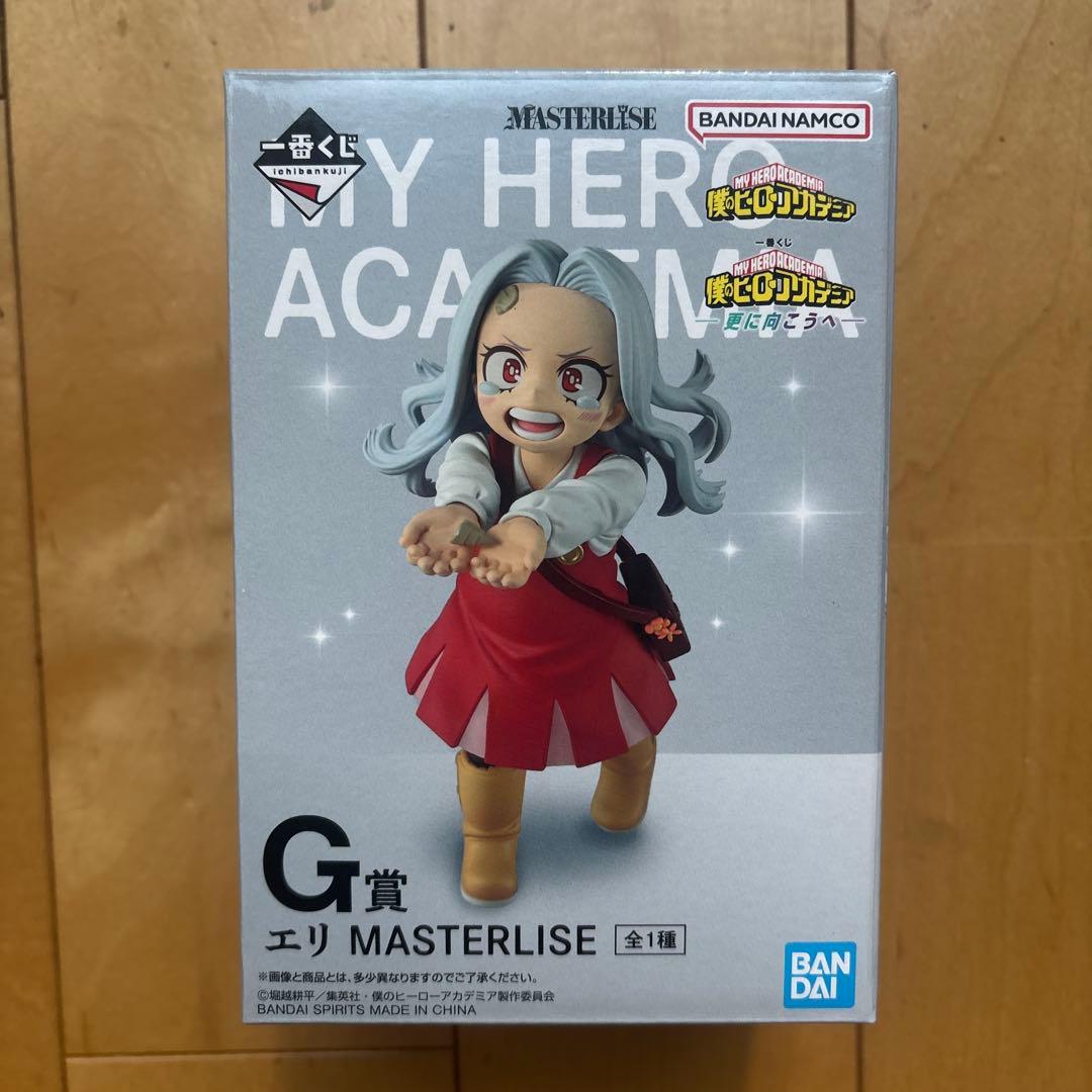 一番くじ　G賞　エリ　MASTERLISE 僕のヒーローアカデミア