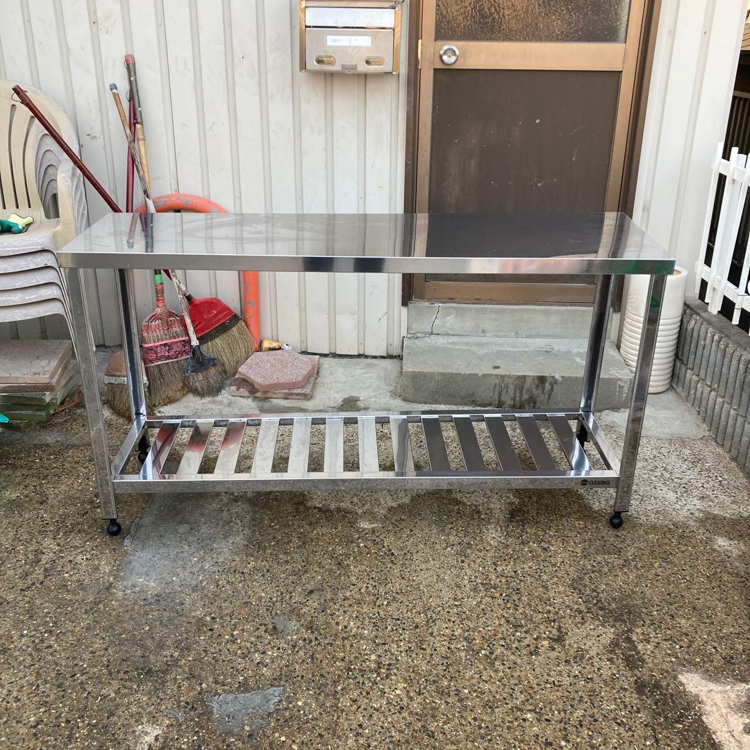 AZUMA ステンレス製作業台、着払いでお願いします。　取りに来られる方は限定