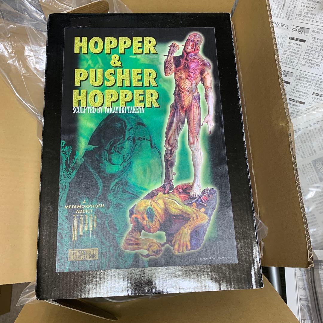 竹谷隆之　HOPPER & PUSHER HOPPER ガレージキット