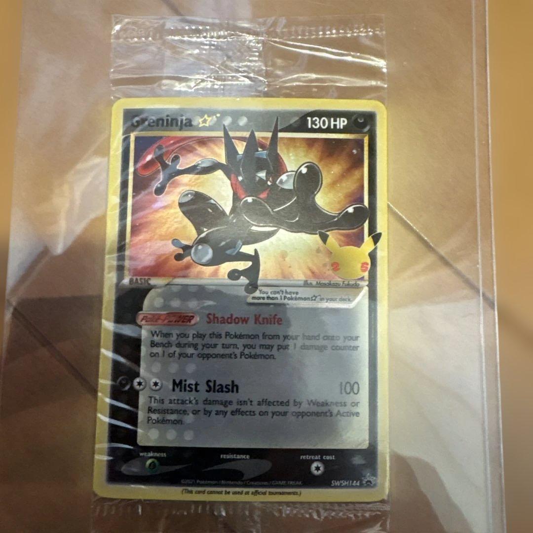 未開封　ポケモンカード （英語版）未開封 ゲッコウガ Greninja