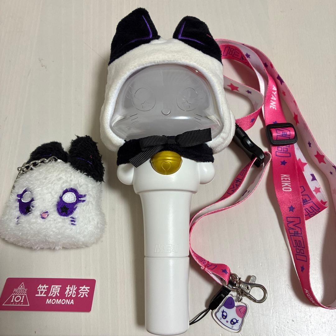 ME iグッズ