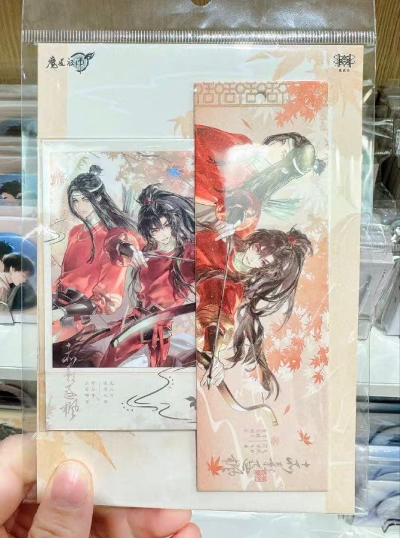 その他 hanabi145