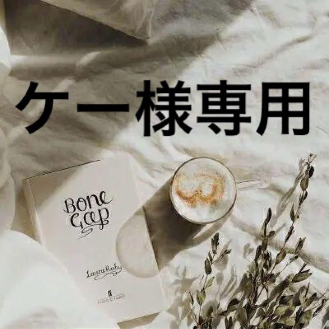 ケー　0709