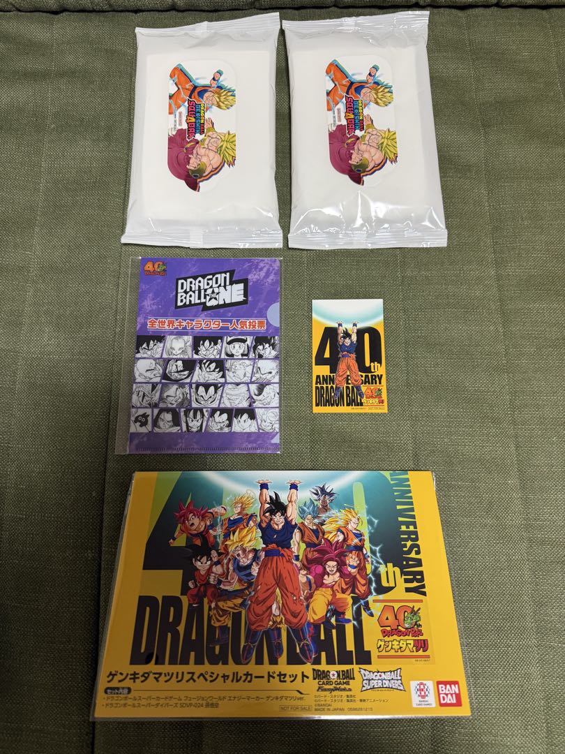 ドラゴンボール ゲンキダマツリ40周年記念カードセット