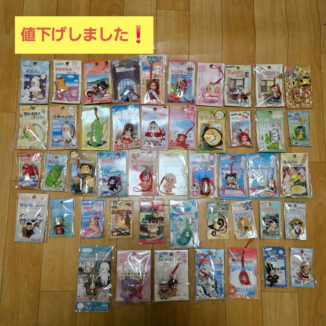 ご当地キューピー 47個セット