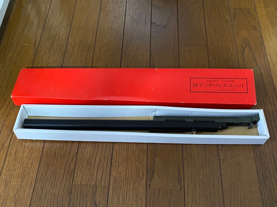 デジコン 18インチインナーバレルユニット (ストレイトカスタム用)