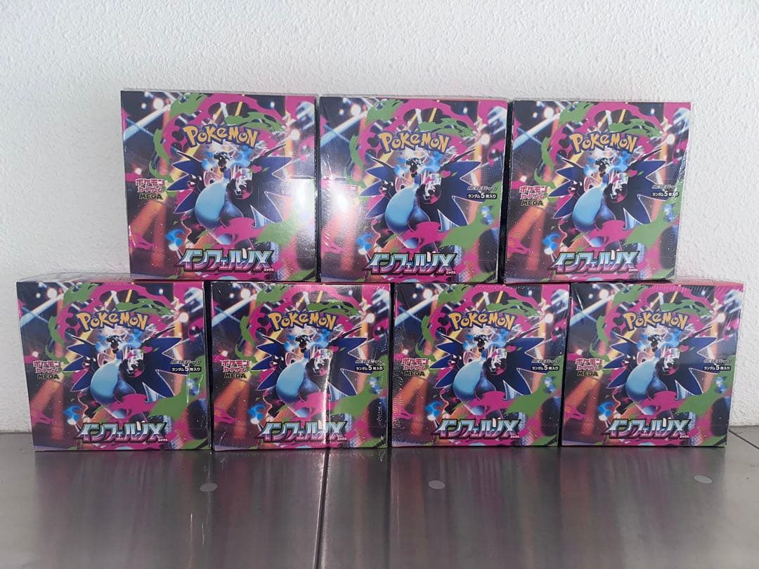 インフェルノX 7BOXセット ポケモンカードMEGA 拡張パック シュリンク付