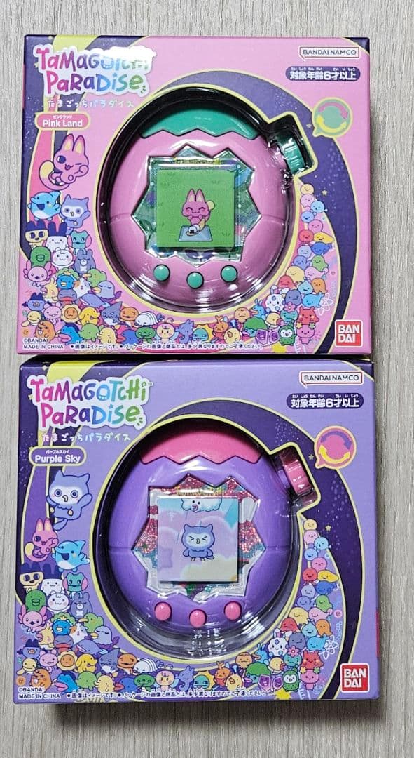 たまごっちパラダイス　ピンクランド　パープルスカイ　2種セット