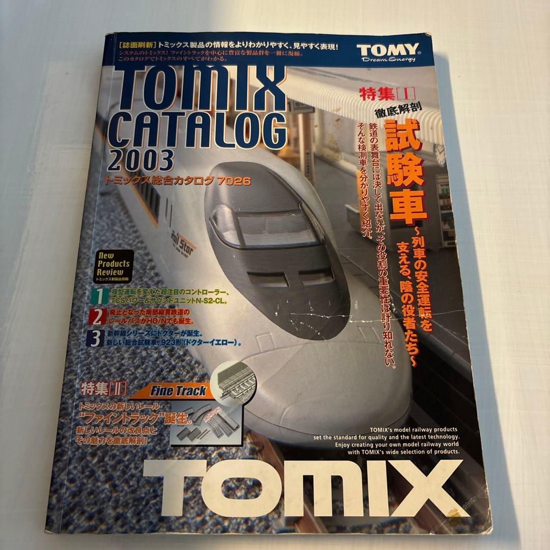鉄道模型 Nゲージ　トミックス TOMIX 5504 パワーユニットN-1