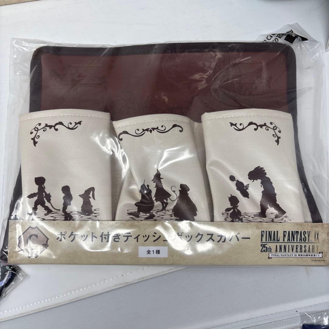 FF9 ファイナルファンタジー9 くじ　A 賞　B賞　C賞　ラストワン