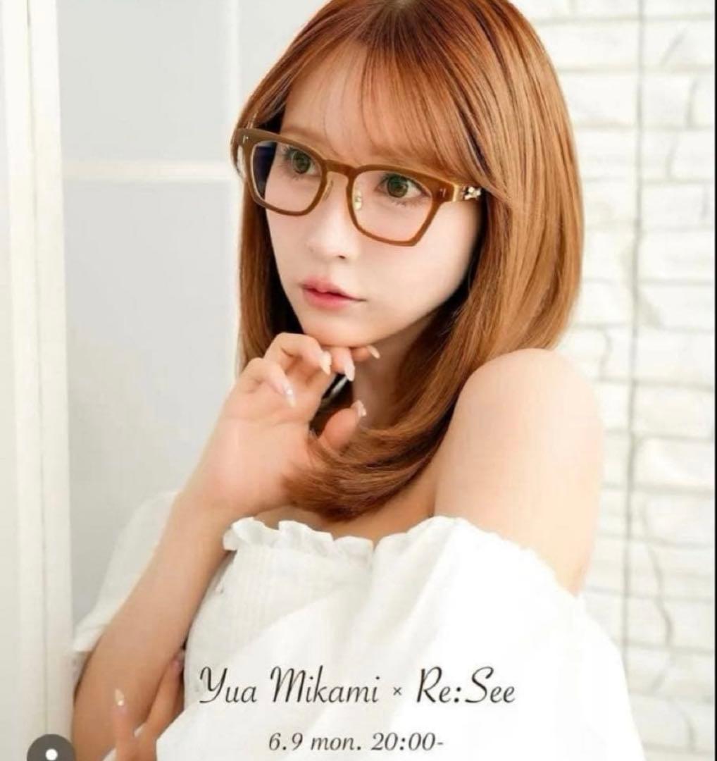 三上悠亜　Re:See リシー　コラボ　メガネ　モカベージュ　鬼頭桃菜