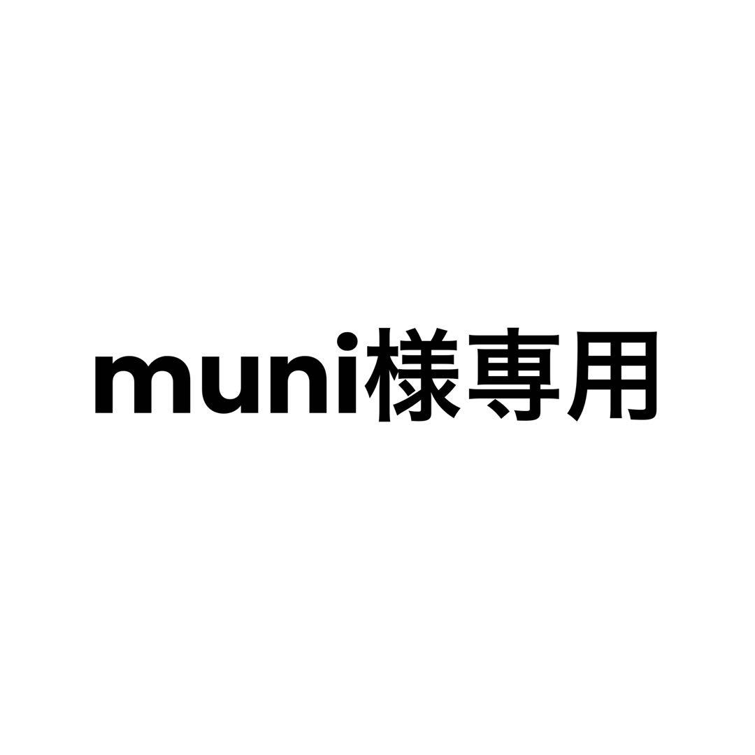 専用ページ オーダーミニネームボード