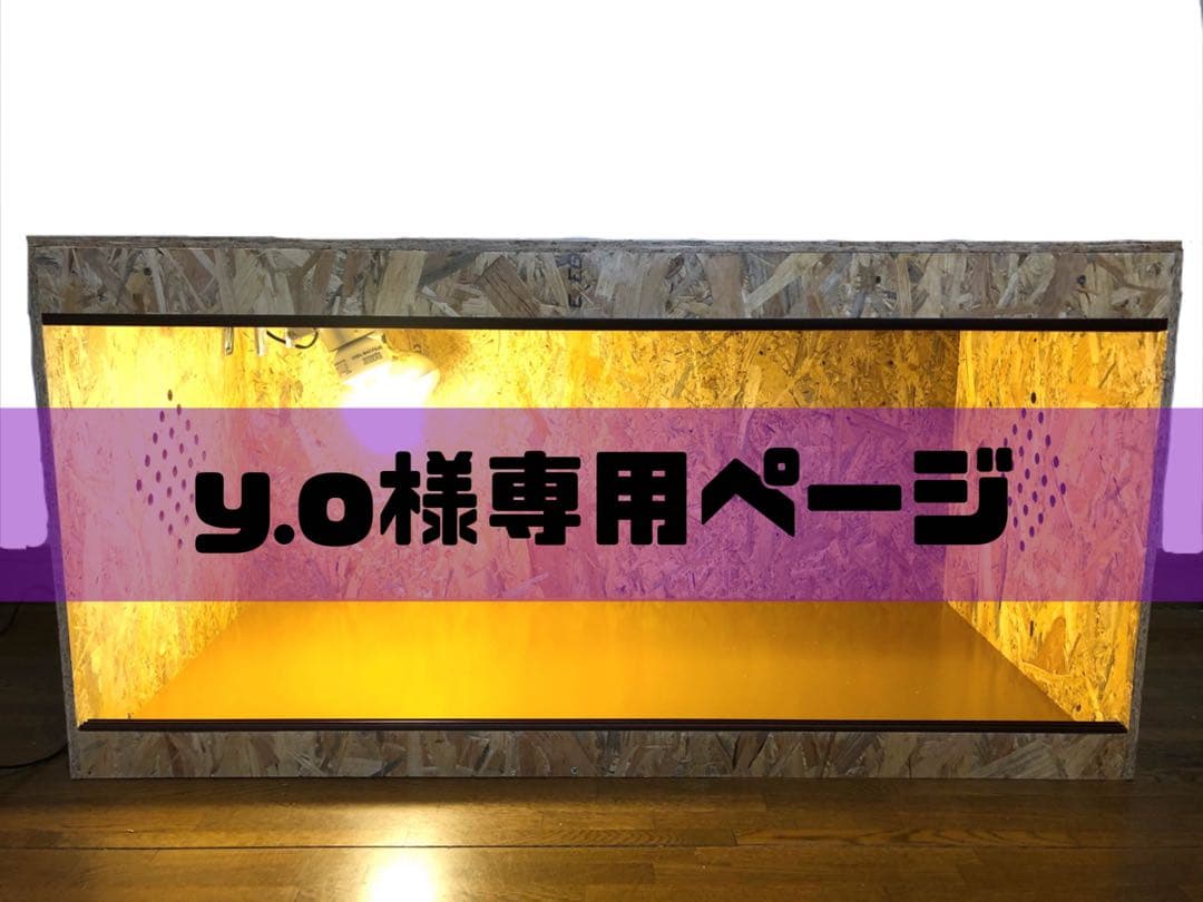 y.oページ