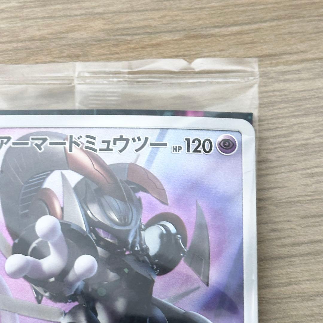新品未開封✨ アーマードミュウツー プロモ ミュウツーの逆襲 ポケカ