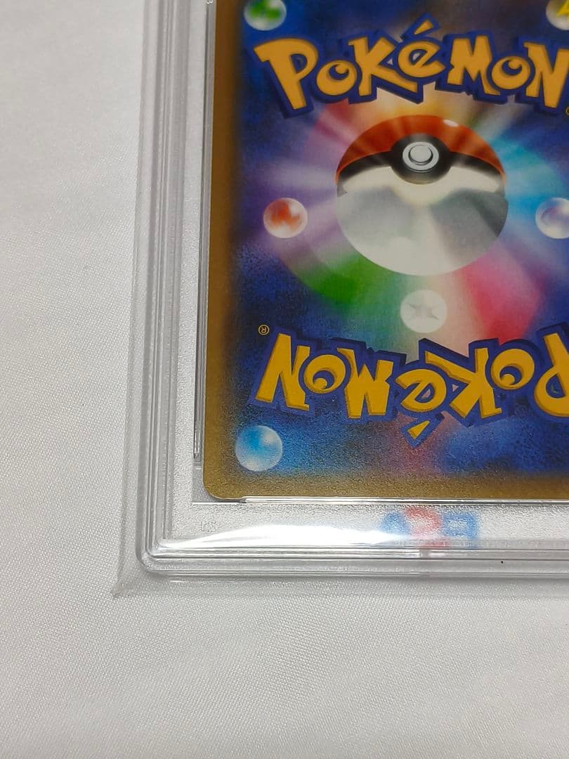 ピカチュウ：リミテッドコレクション　マスターバトルセット PROMO SM-P…