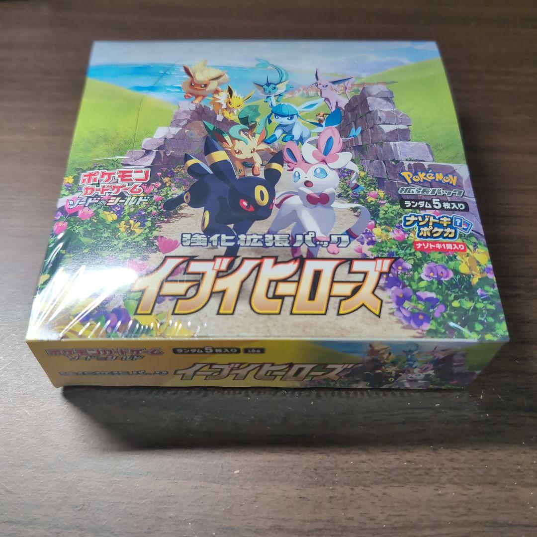 ポケモンカードゲーム イーブイヒーローズ 未開封BOX シュリンク付き