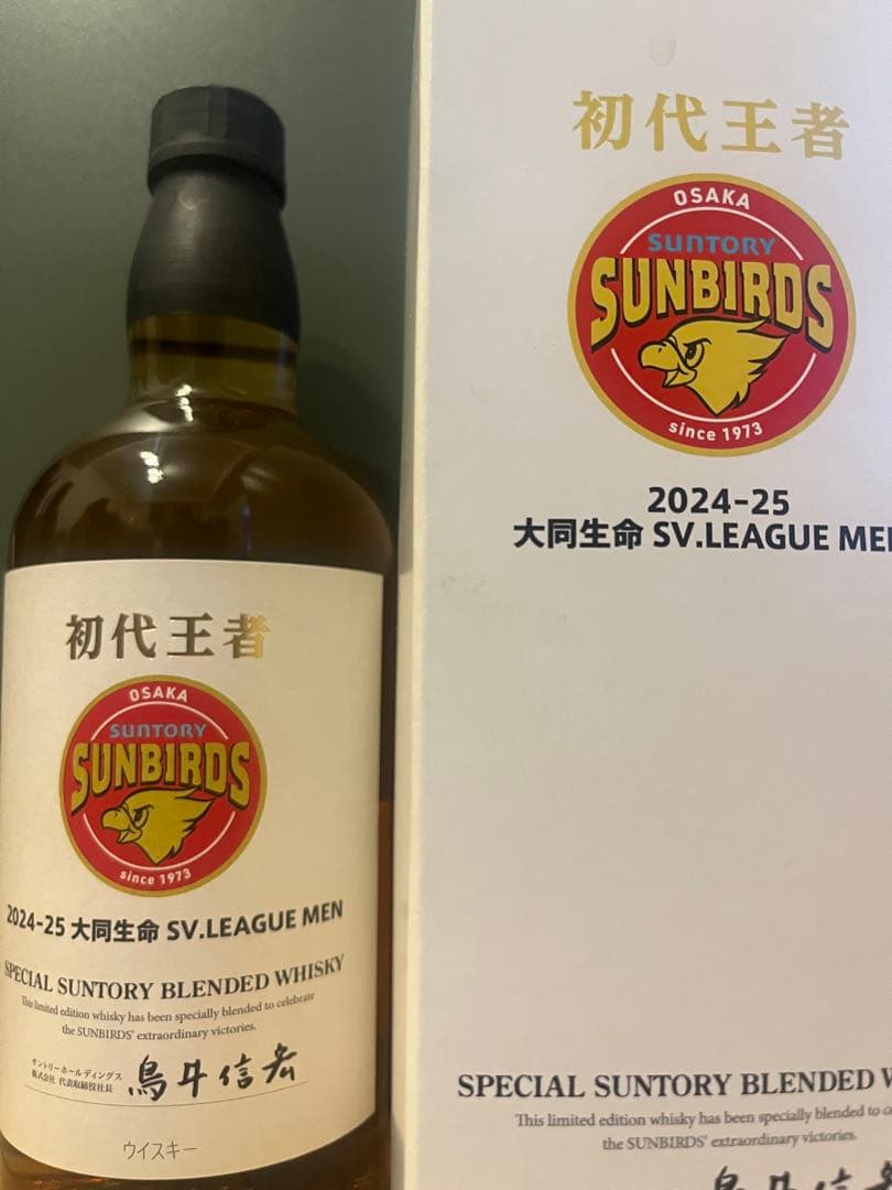 サントリーSUNBIRDS 優勝記念ウイスキー 2024-25