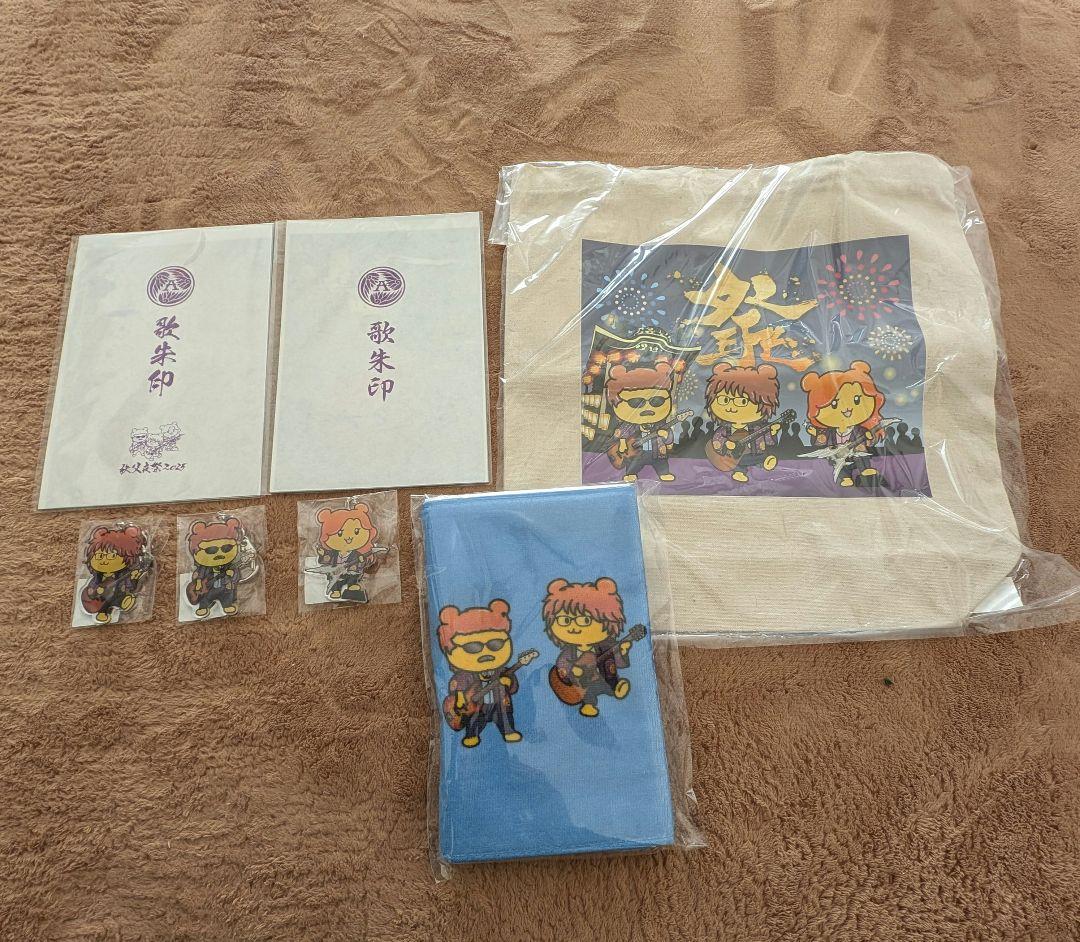 ポテくまくん × THE ALFEE 7点セット