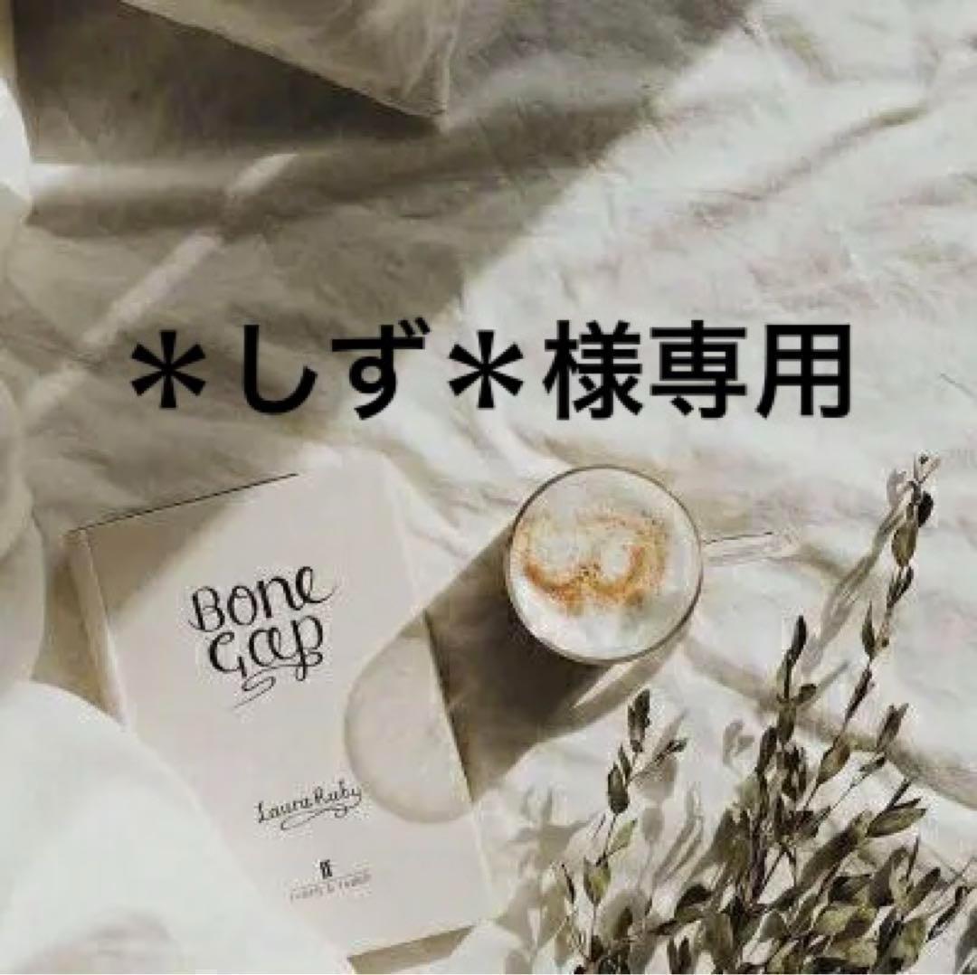 ＊しず＊　0324