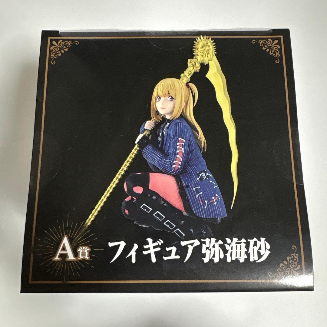 デスノート　DMMくじ　A賞　弥海砂　フィギュア　DEATHNOTE