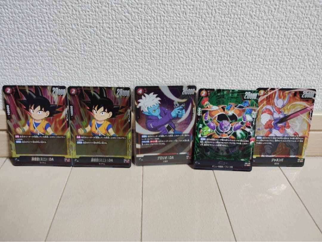 【フュージョンワールド】ドラゴンボールカードセット