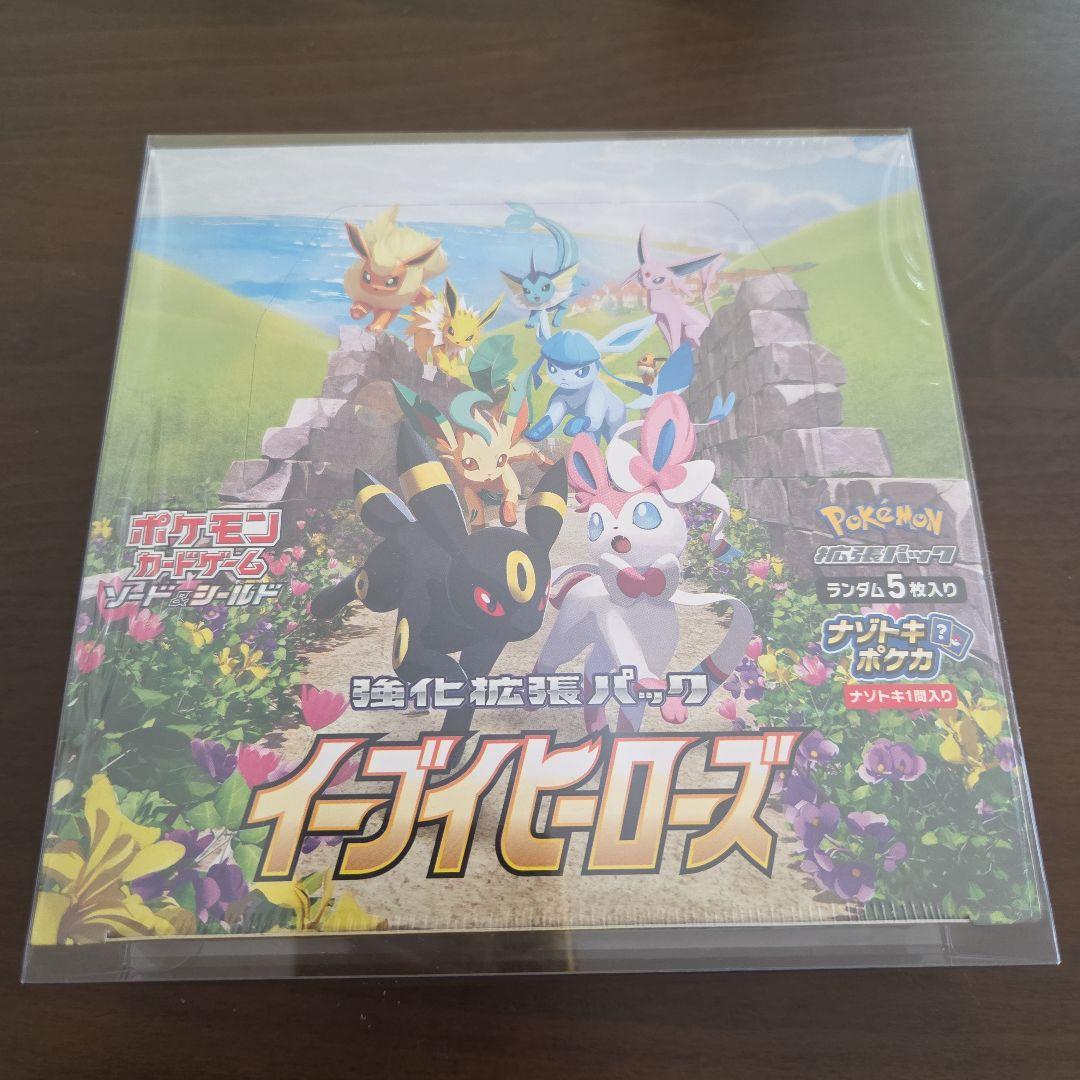 ポケモンカードゲーム イーブイヒーローズ　BOXシュリンク付き