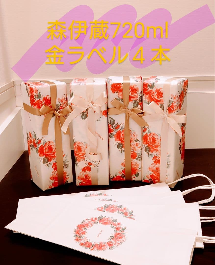 森伊蔵　金ラベル　焼酎　芋焼酎　4本セット　高島屋　当選品