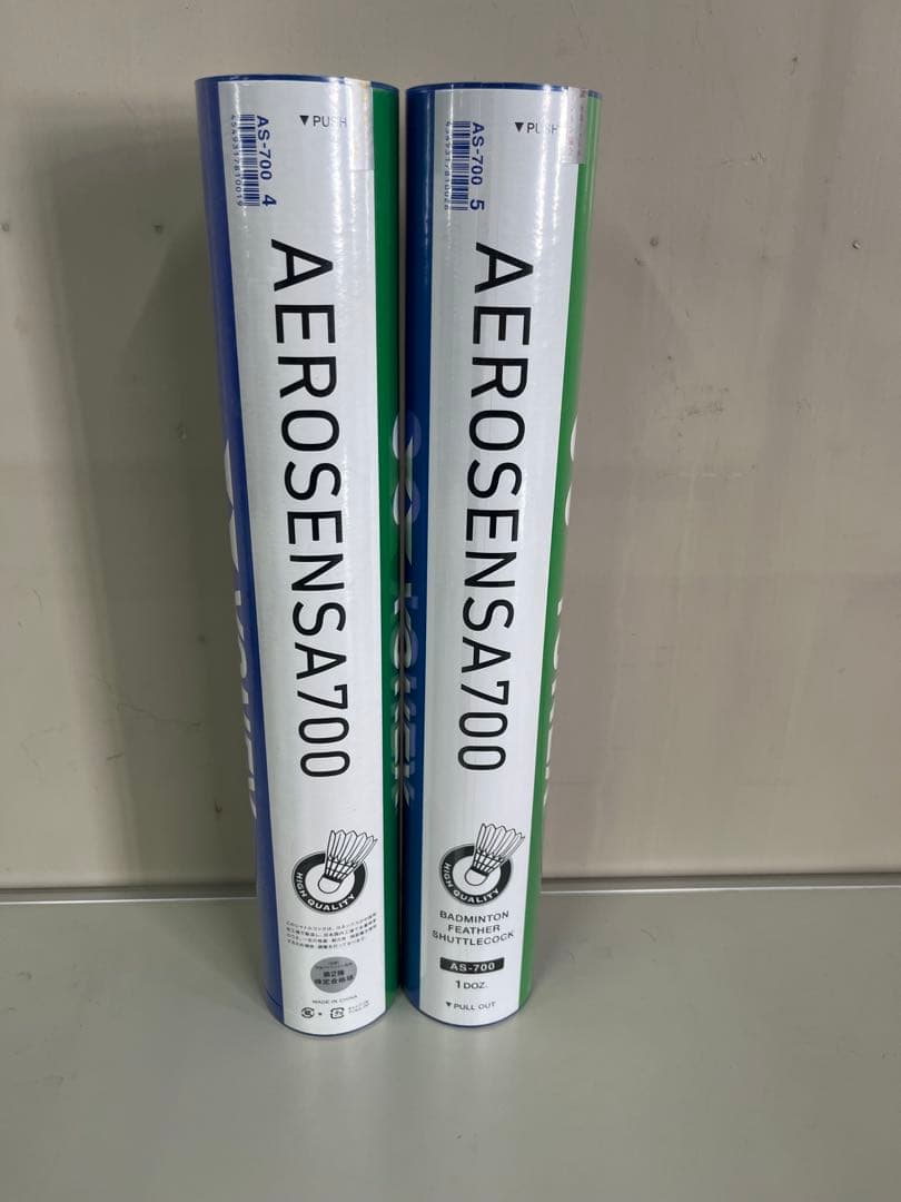 AEROSENSA700 バドミントンシャトル