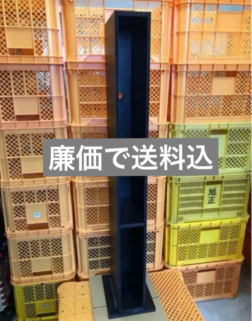 両替機　EMS-7の架台　領収書OK