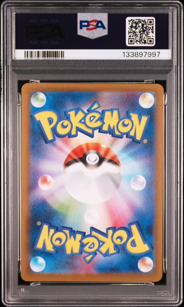 【キリ番】 PSA10 4連番 レシラム ゼクロム BWR SAR