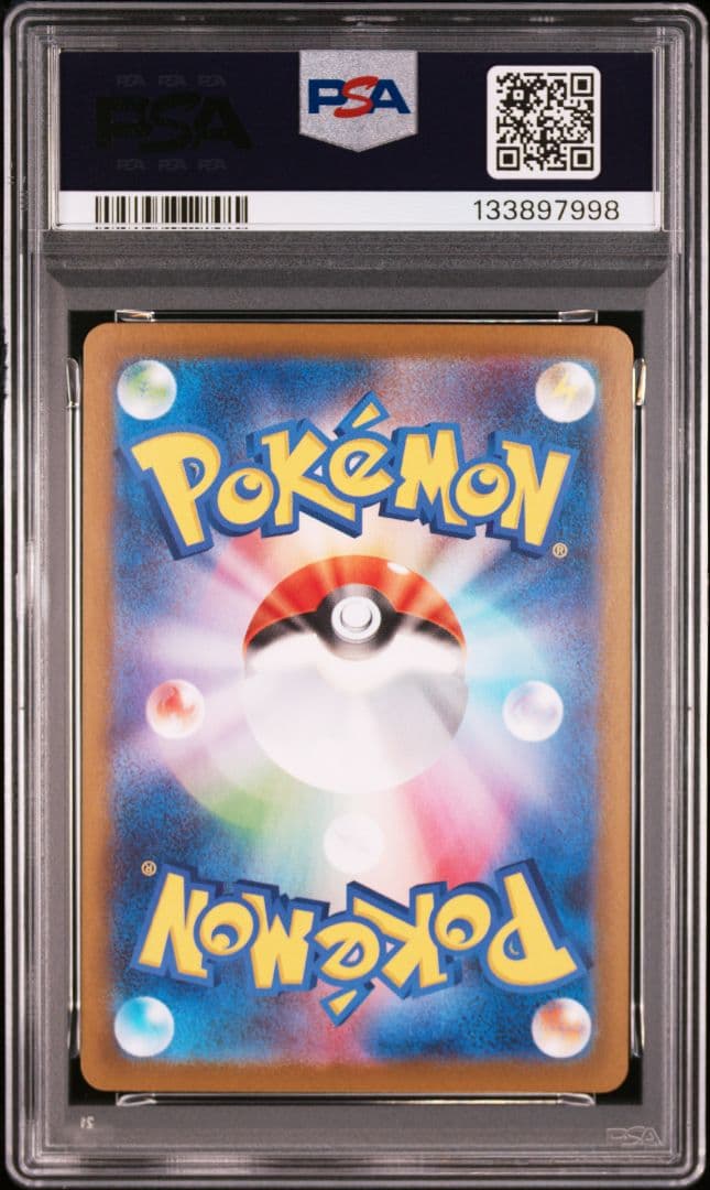 【キリ番】 PSA10 4連番 レシラム ゼクロム BWR SAR