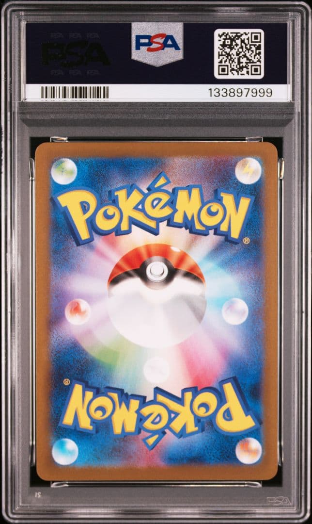【キリ番】 PSA10 4連番 レシラム ゼクロム BWR SAR